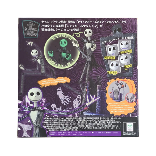 Kaiyodo Legacy of Revoltech LR-058 Jack Skellington Glow-in-the-Dark Action Figure