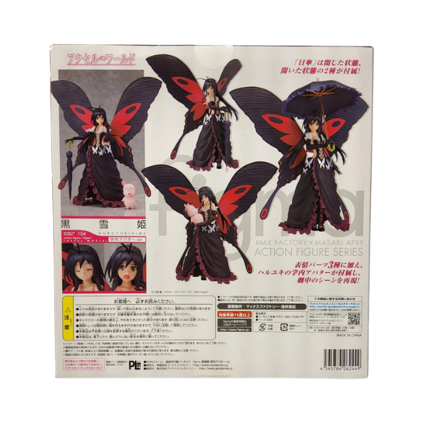 Figura de ação Figma da Escola Kuroyukihime da Accel World Avatar - Max Factory