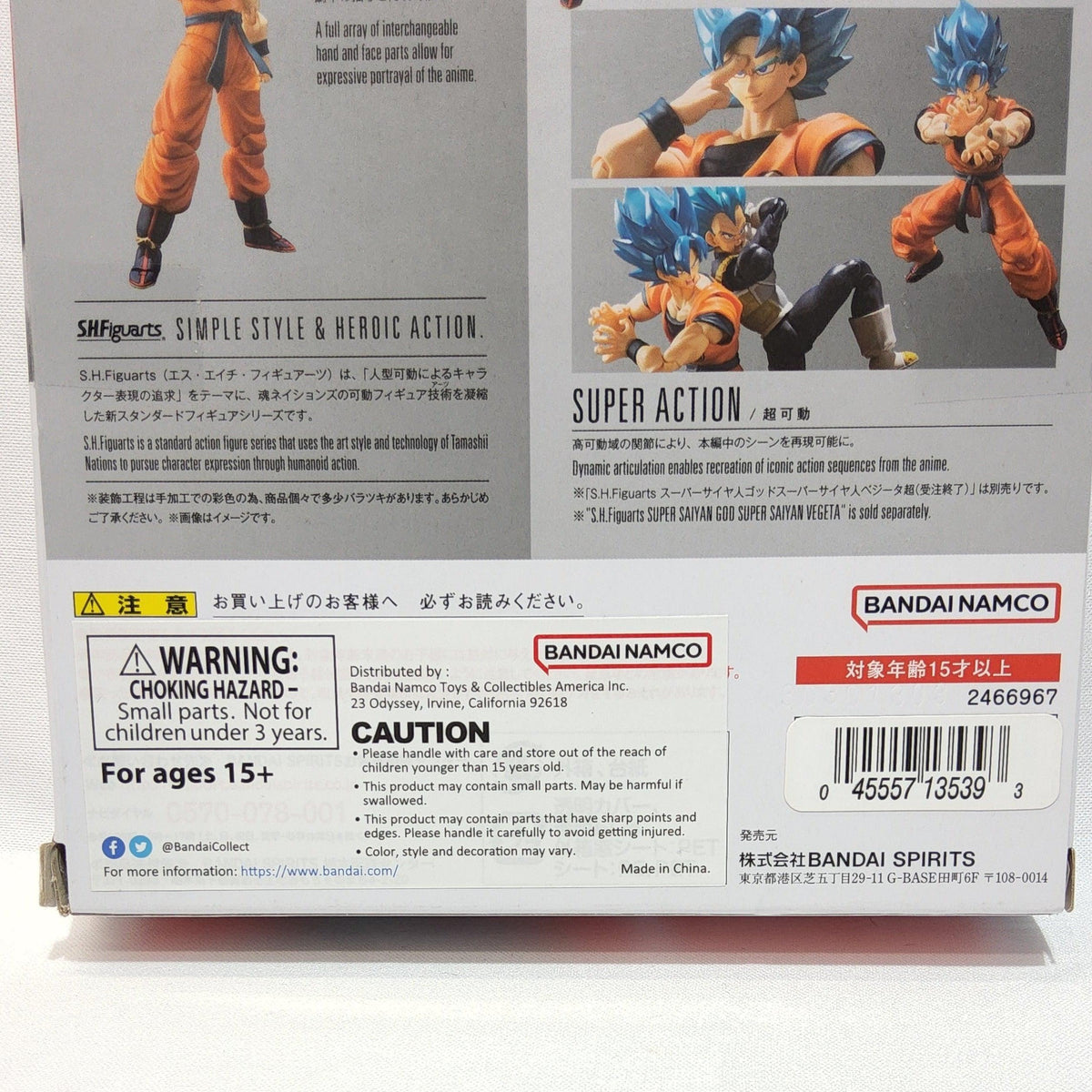 S.H.Figuarts Super Saiyan God Goku DBS Dragon Ball Super 6" Action Figure - Logan's Toy Chest