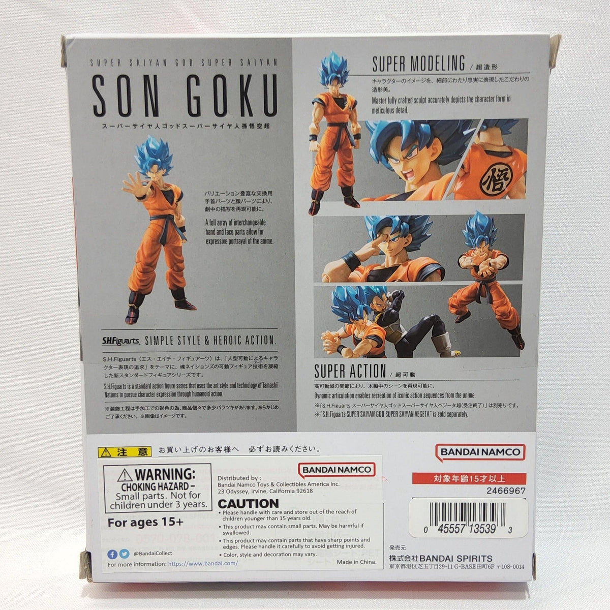 S.H.Figuarts Super Saiyan God Goku DBS Dragon Ball Super 6" Action Figure - Logan's Toy Chest