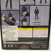 Chainsaw Man Figma 606 Aki Hayakawa - Max Factory Action Figure