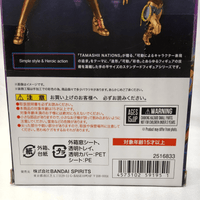 S.H. Figuarts Wonder Woman WW84 Action Figure - Tamashii Nations