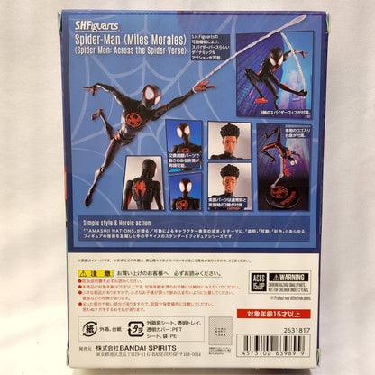 Miles Morales Action Figure - Spider-Man: Across the Spider-Verse S.H.Figuarts