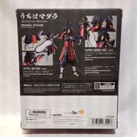 SH Figuarts Madara Uchiha Action Figure Naruto Bandai Tamashii 2017 Exclusive