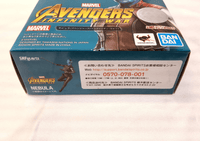 Bandai S.H.Figuarts Nebula Action Figure, Avengers: Infinity War