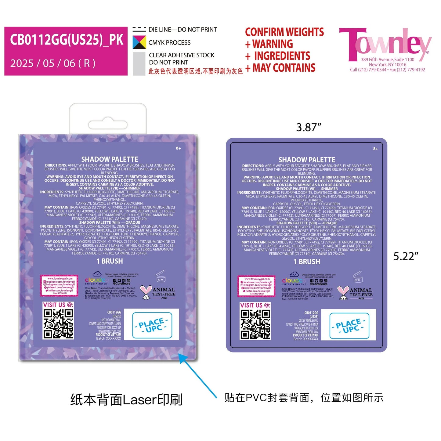 Care Bears Grumpy Bear 3D Shadow Palette – Holographic Limited Edition