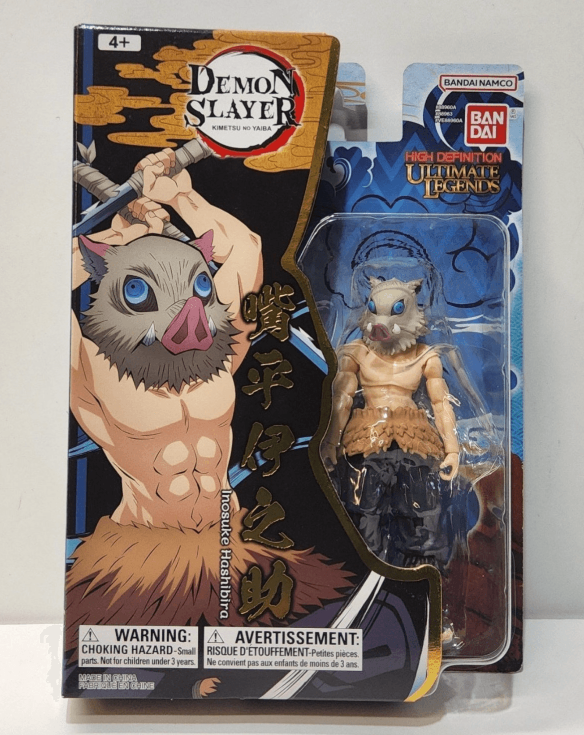 Bandai Namco Demon Slayer Kimetsu no Yaiba Inosuke Hashibira HD Action Figure - Logan's Toy Chest