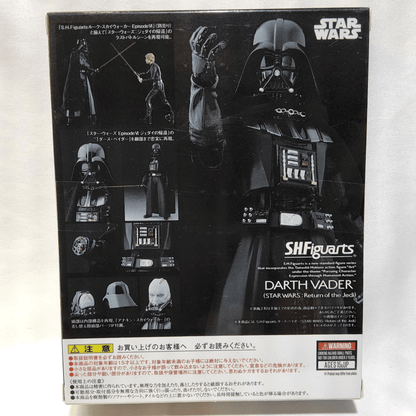 Bandai S.H.Figuarts Darth Vader Return of The Jedi Figure - Logan's Toy Chest