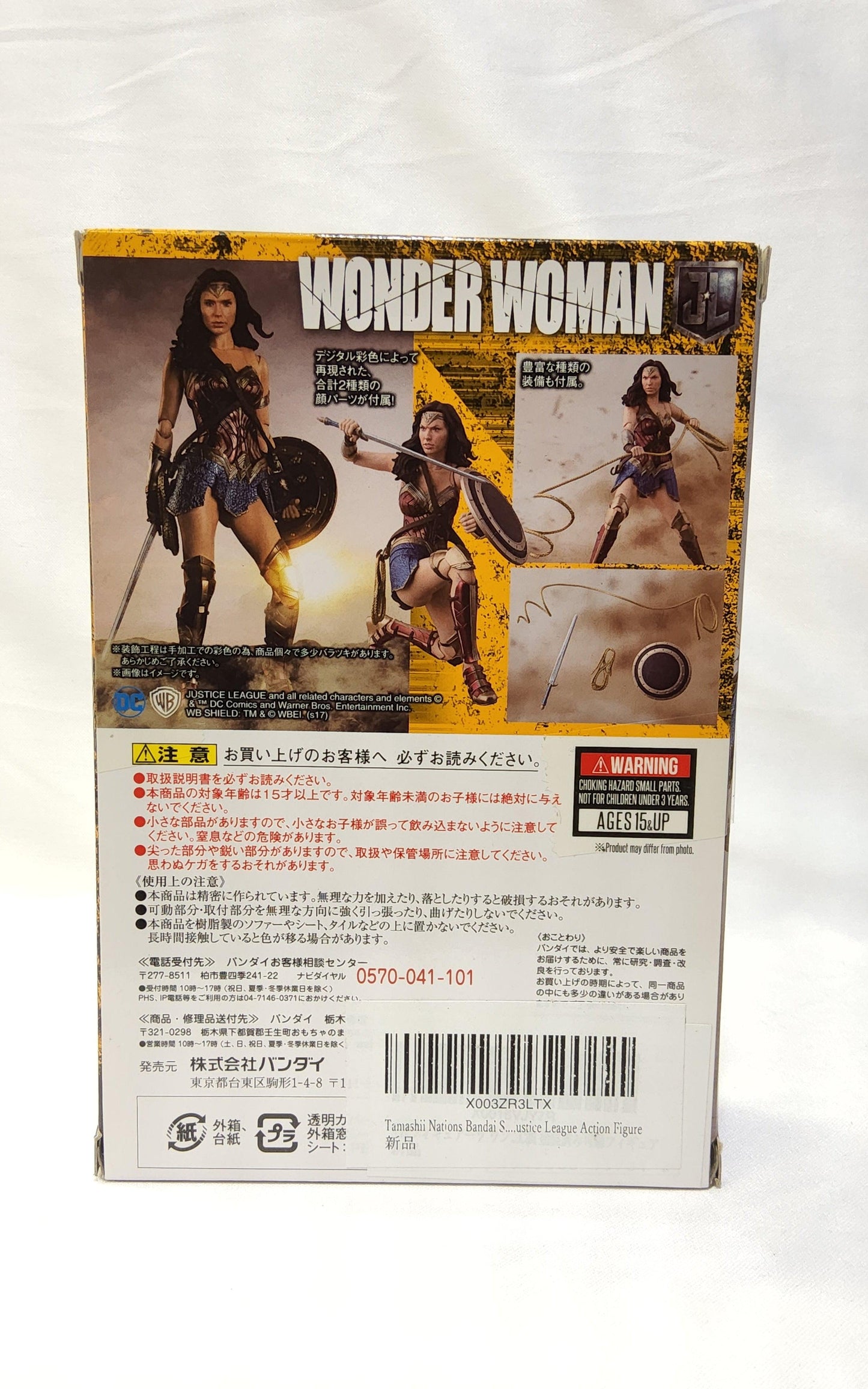 Bandai S.H. Figuarts Wonder Woman Justice League & WW84 Action Figure Bundle - Logan's Toy Chest