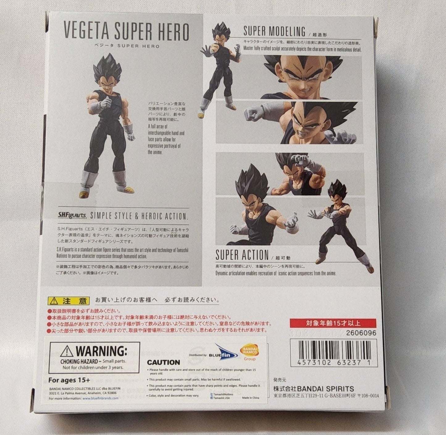 DBZ DBS S.H.Figuarts Dragon Ball VEGETA SUPER HERO Movie 6" Action Figure - Logan's Toy Chest