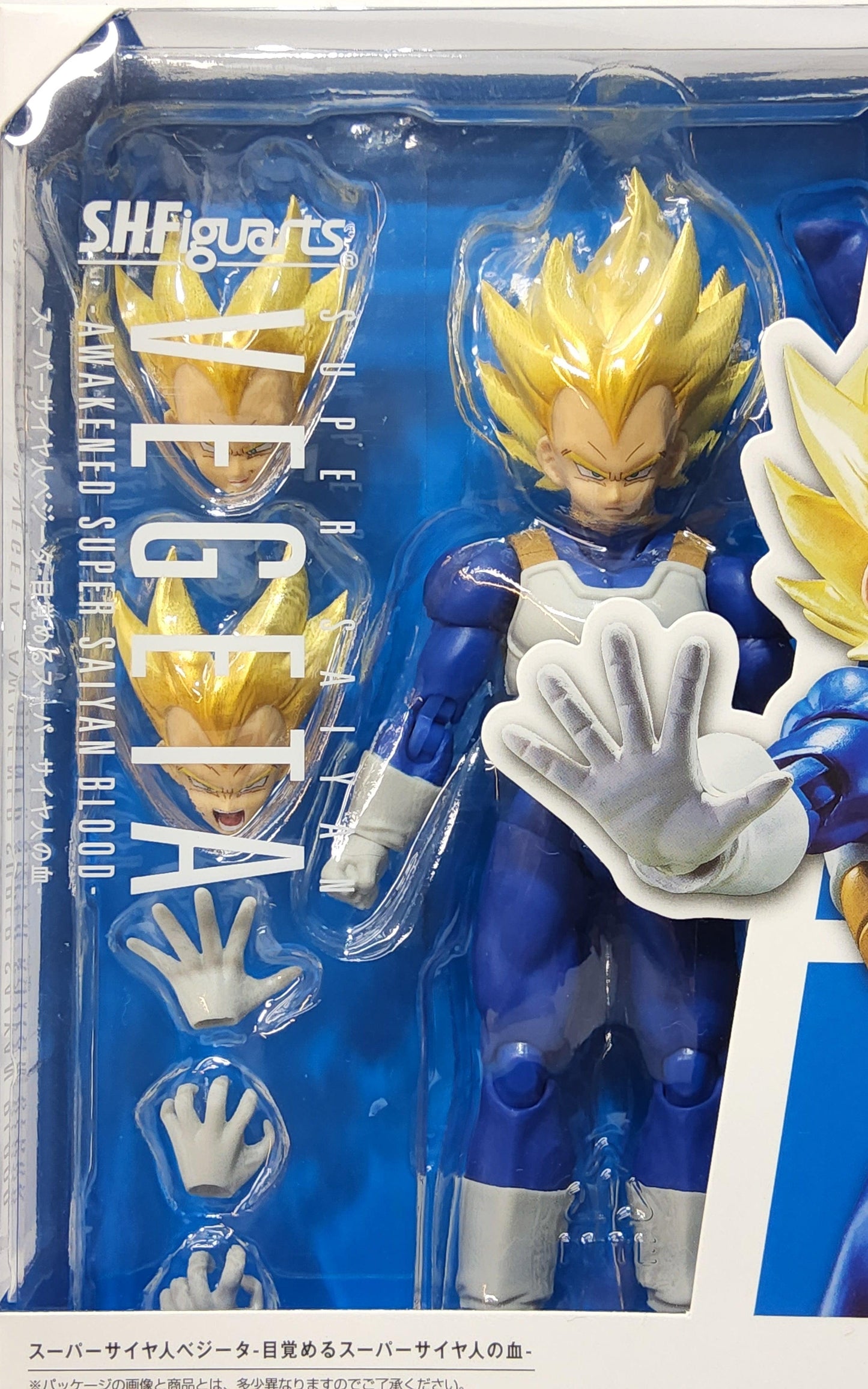 DBZ S.H. Figuarts Super Saiyan Vegeta Dragon Ball Z 5" Action Figure - Logan's Toy Chest