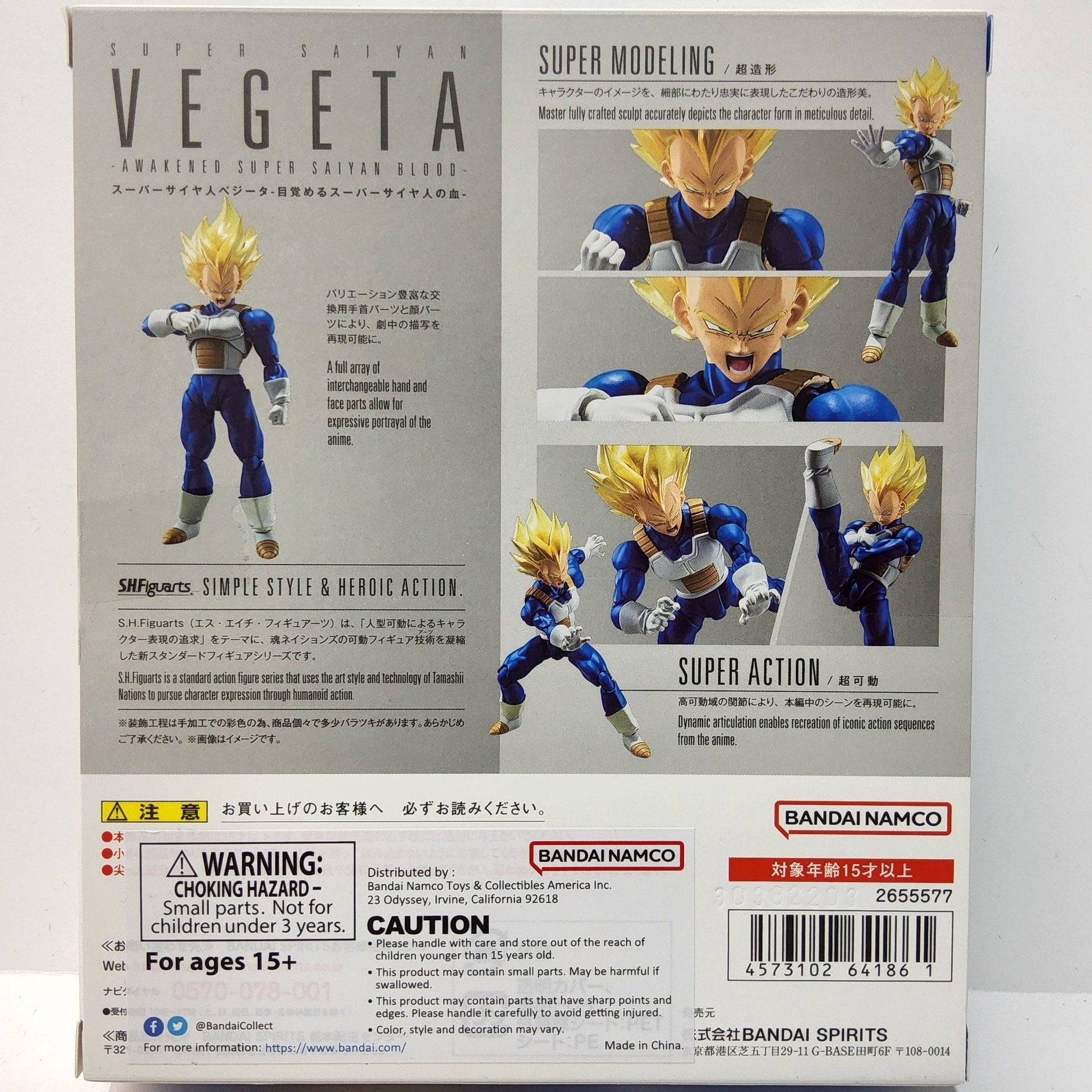 DBZ S.H. Figuarts Super Saiyan Vegeta Dragon Ball Z 5" Action Figure - Logan's Toy Chest