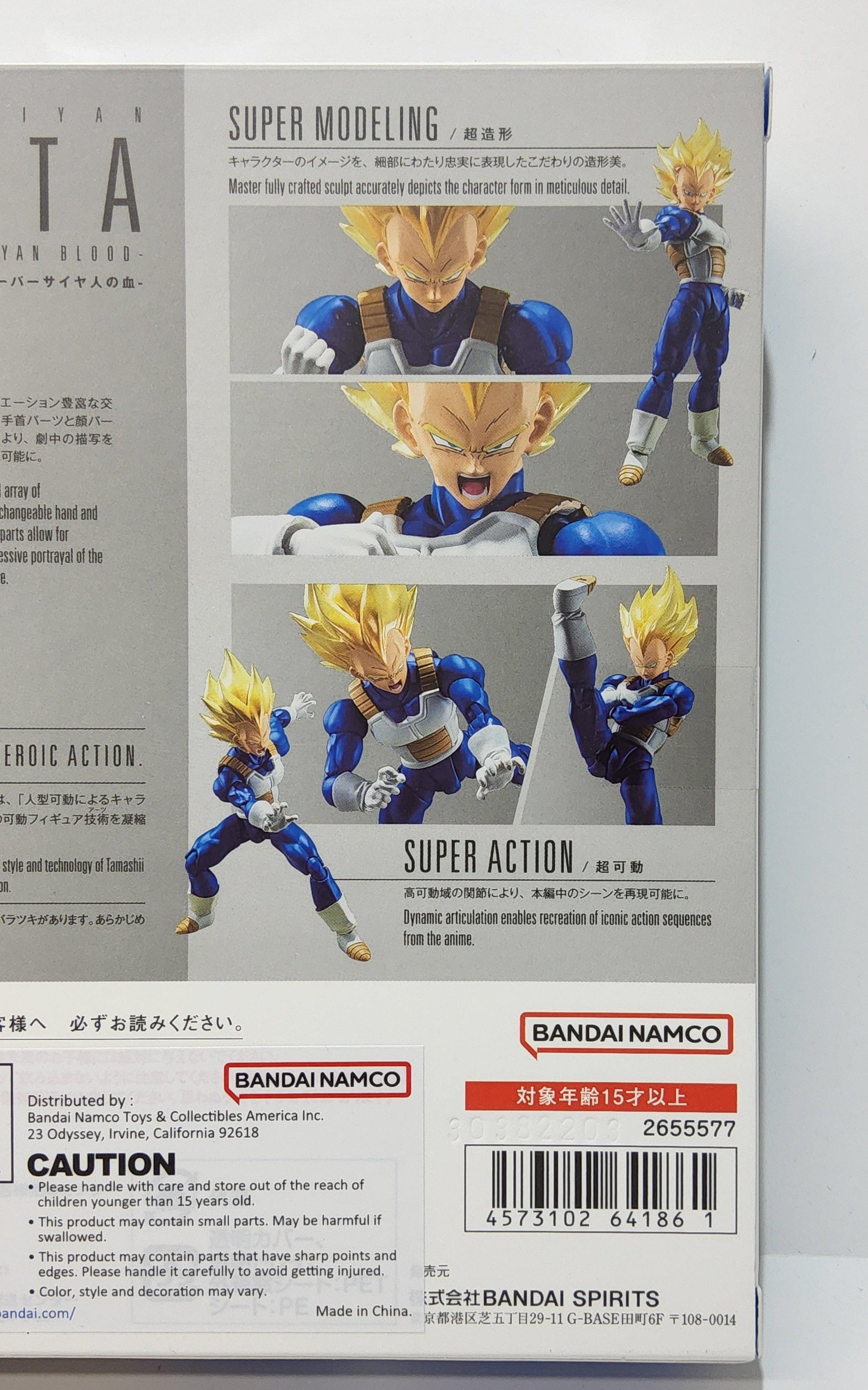 DBZ S.H. Figuarts Super Saiyan Vegeta Dragon Ball Z 5" Action Figure - Logan's Toy Chest