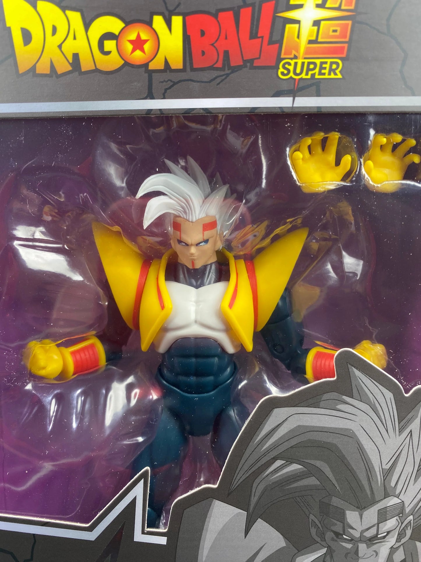 Dragon Ball Super - Dragon Stars - Super Baby 2 - Logan's Toy Chest