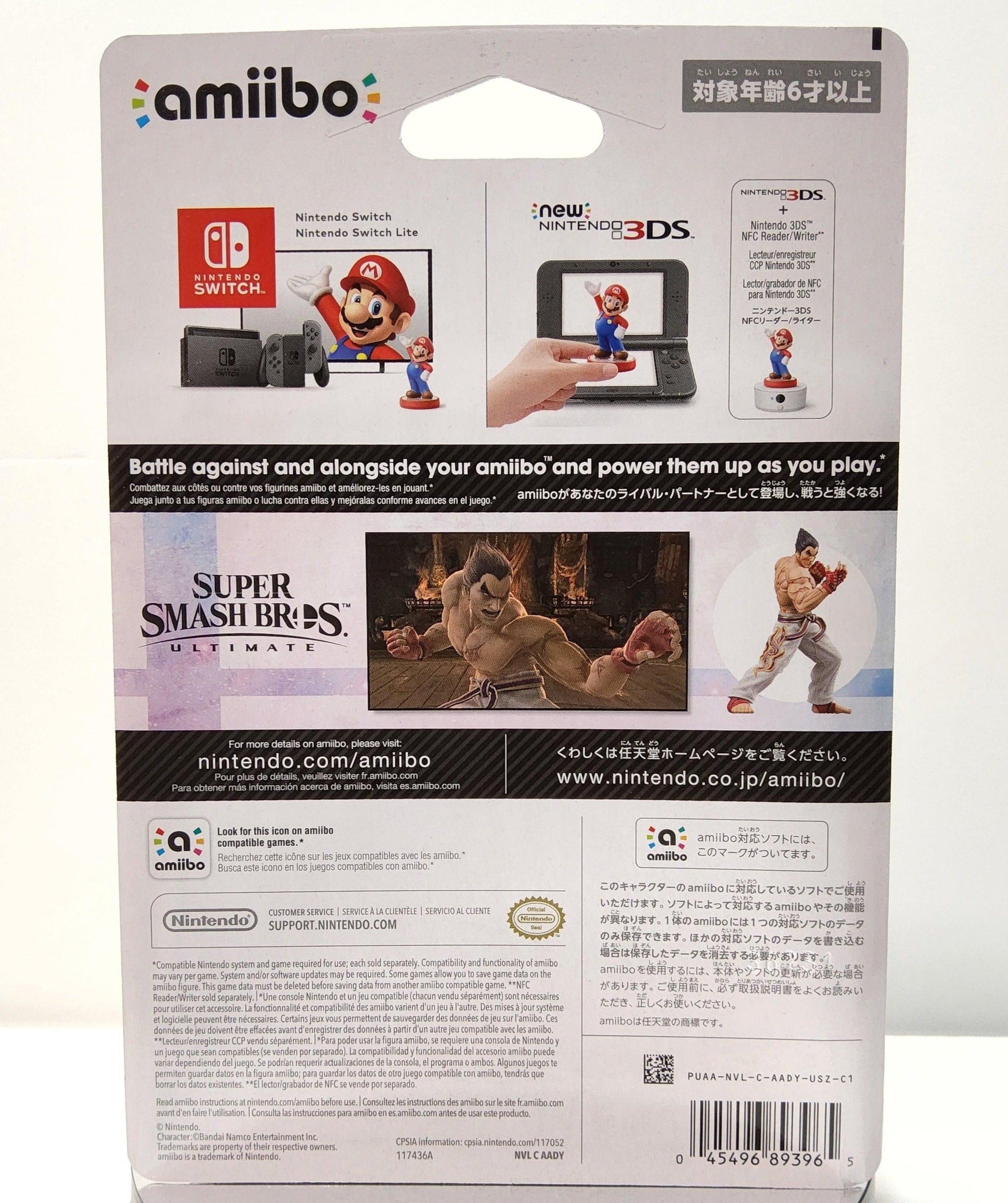 Kazuya Super Smash Bros Nintendo Amiibo Figurine - Logan's Toy Chest