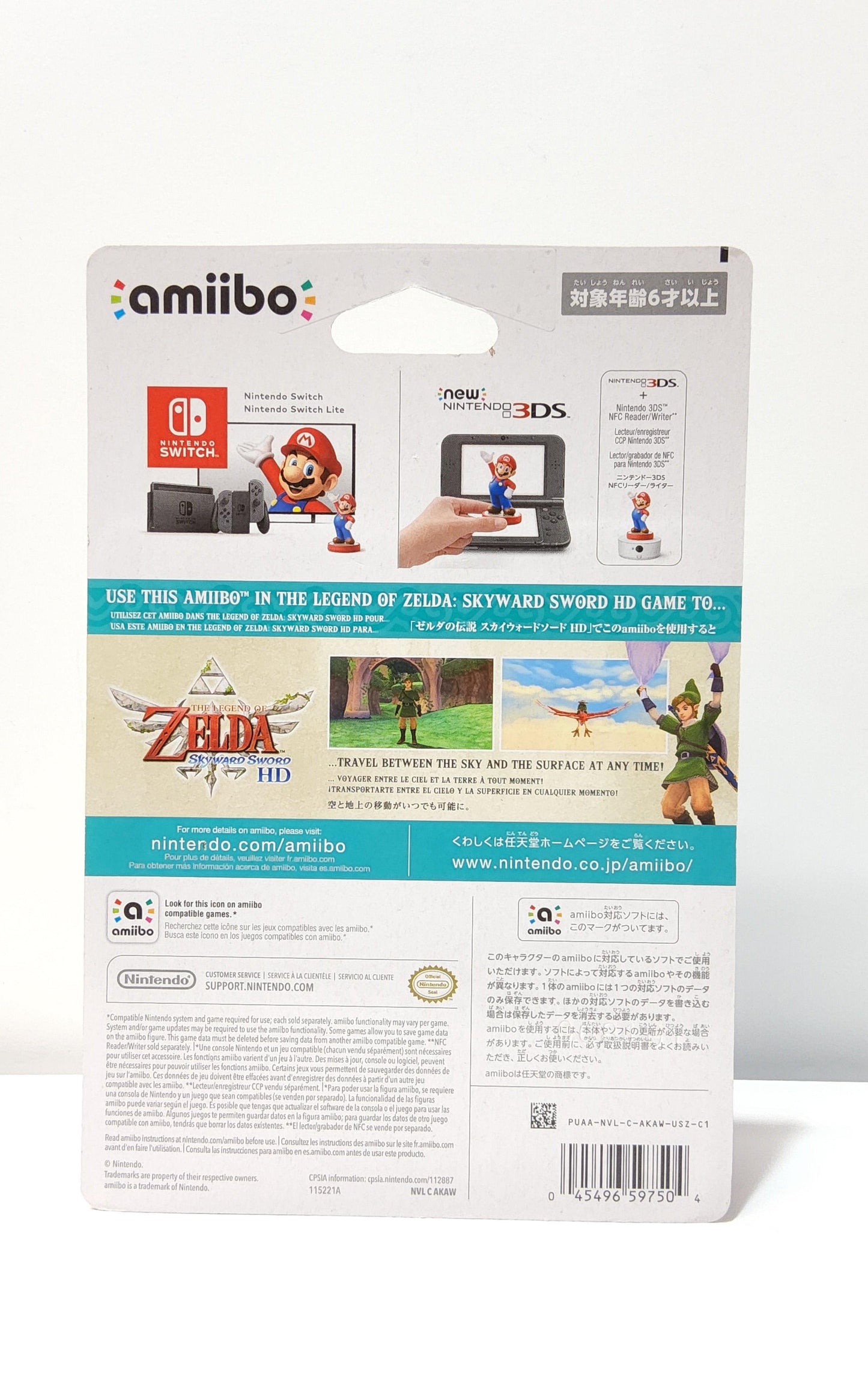 Nintendo Zelda And Loftwing The Legend of Zelda amiibo Figure - Logan's Toy Chest