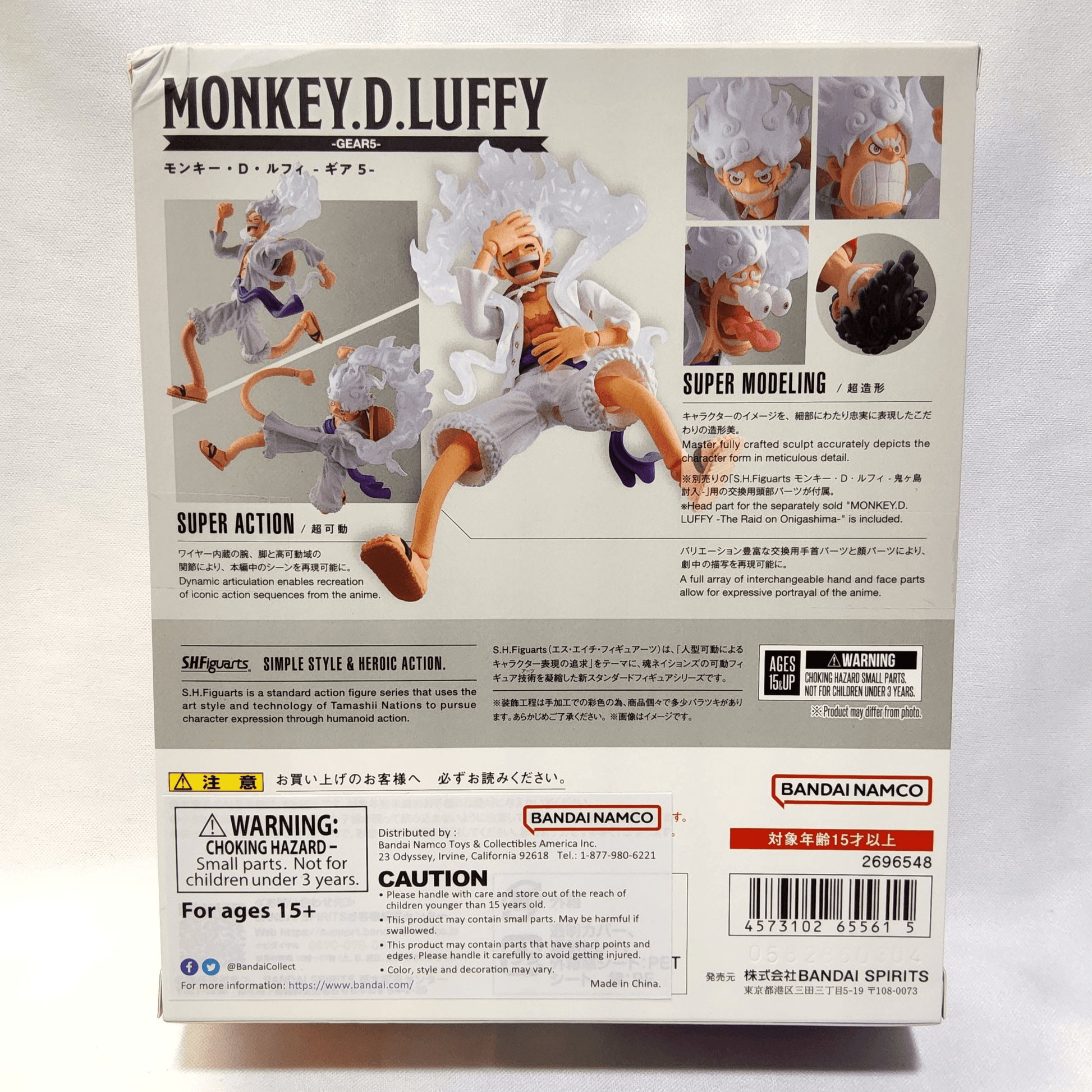 One Piece Monkey D. Luffy Gear 5 S.H.Figuarts Action Figure - Bandai Spirits - Logan's Toy Chest