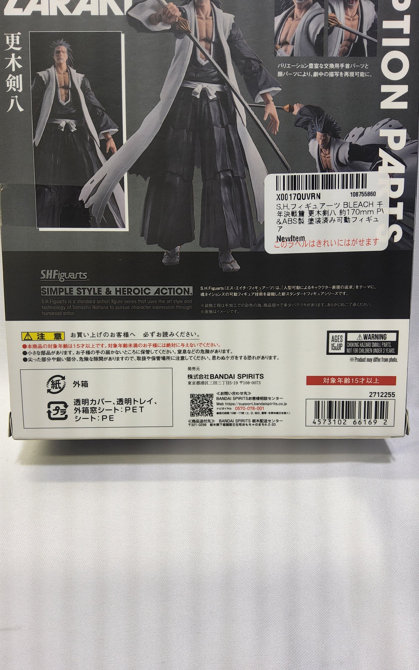 S.H.Figuarts Kenpachi Zaraki - BLEACH: Thousand-Year Blood War Figure - Logan's Toy Chest