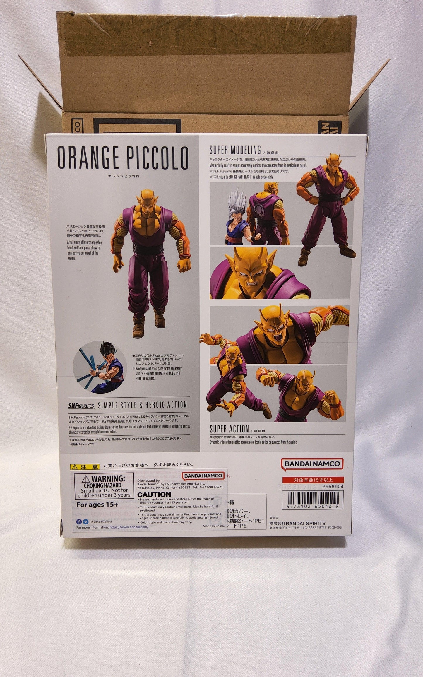 S.H.Figuarts Orange Piccolo Dragon Ball Super Hero Action Figure - Logan's Toy Chest