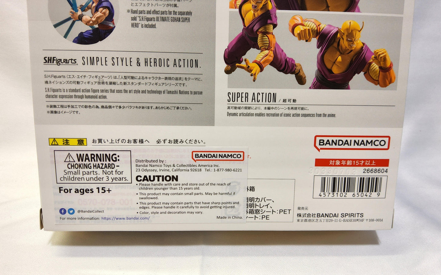 S.H.Figuarts Orange Piccolo Dragon Ball Super Hero Action Figure - Logan's Toy Chest