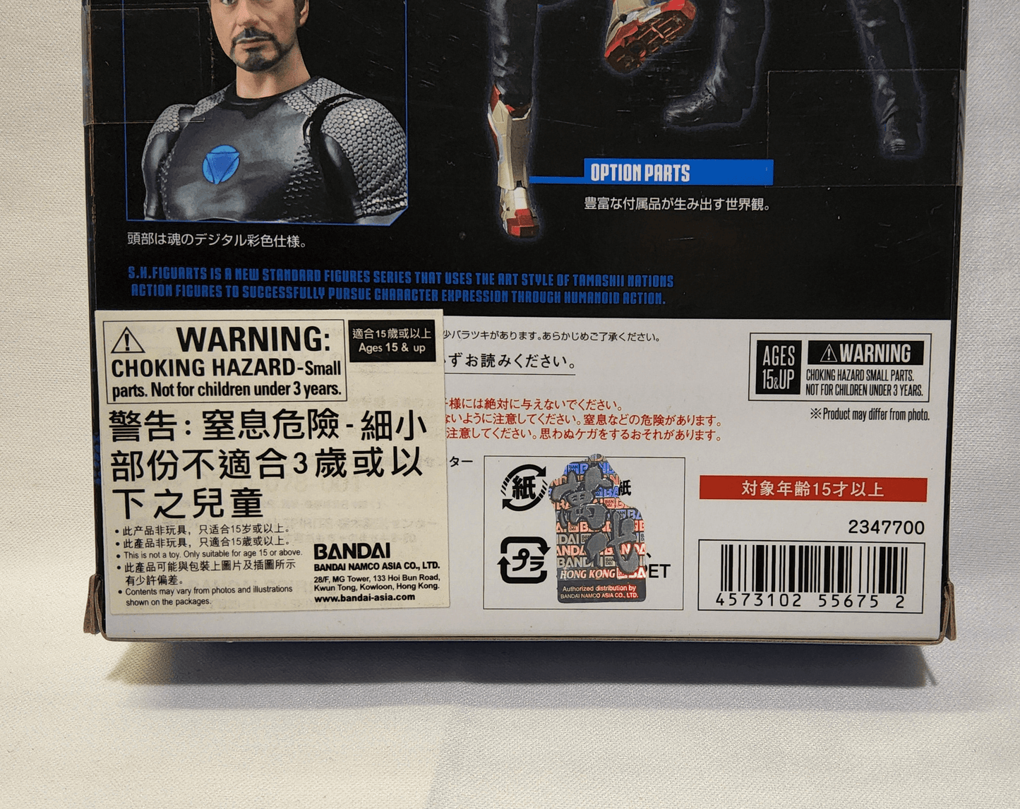 S.H. Figuarts Tony Stark Iron Man 3 Figure - Bandai Marvel Collectible - Logan's Toy Chest