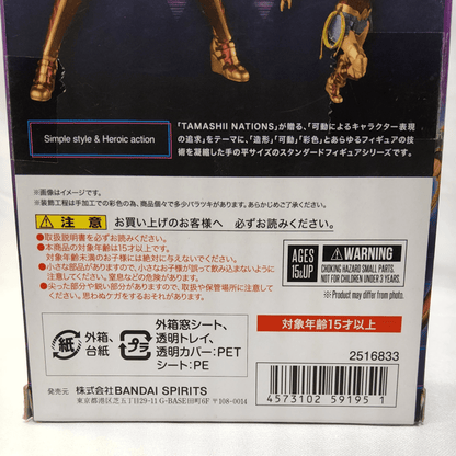 S.H. Figuarts Wonder Woman WW84 Action Figure - Tamashii Nations - Logan's Toy Chest