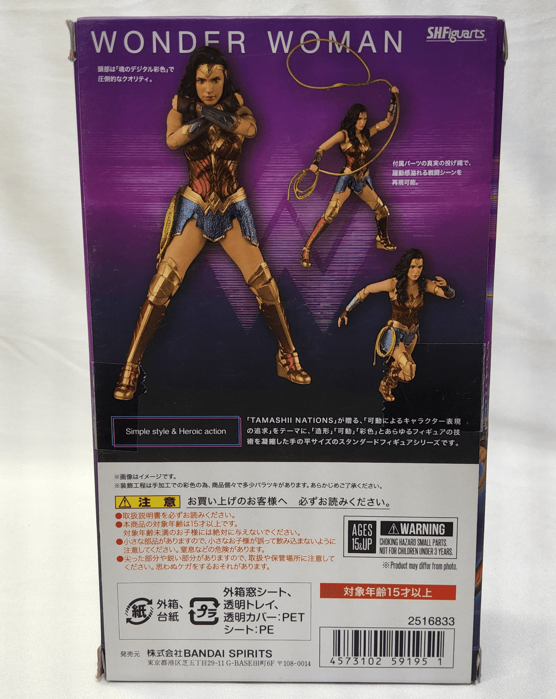 S.H. Figuarts Wonder Woman WW84 Action Figure - Tamashii Nations - Logan's Toy Chest