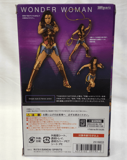 S.H. Figuarts Wonder Woman WW84 Action Figure - Tamashii Nations - Logan's Toy Chest