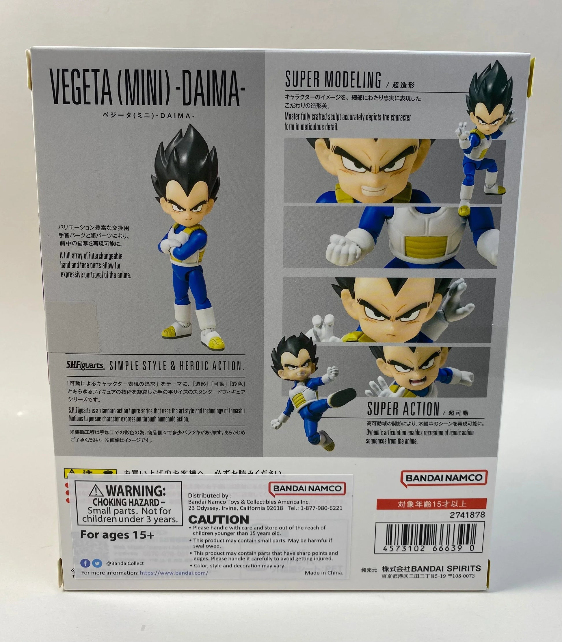 S.H.Figurearts - Dragon Ball Daima - Mini Vegeta - Logan's Toy Chest