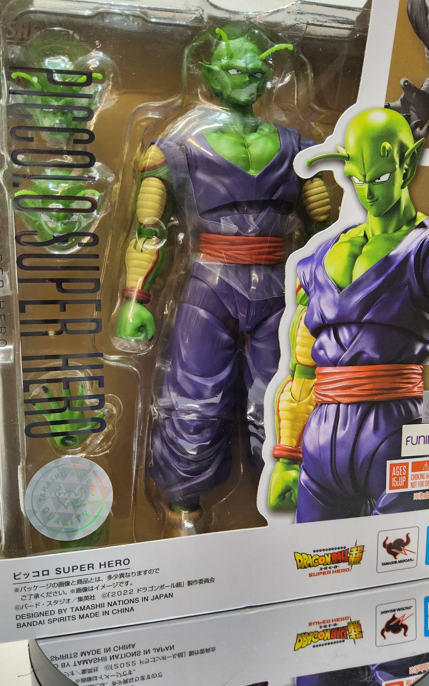 SH Figuarts DBZ Dragon Ball Z Super Hero Movie Piccolo 7" Action Figure - Logan's Toy Chest