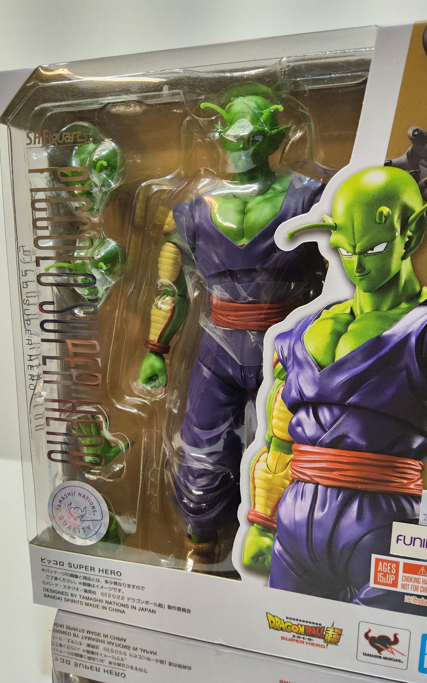 SH Figuarts DBZ Dragon Ball Z Super Hero Movie Piccolo 7" Action Figure - Logan's Toy Chest