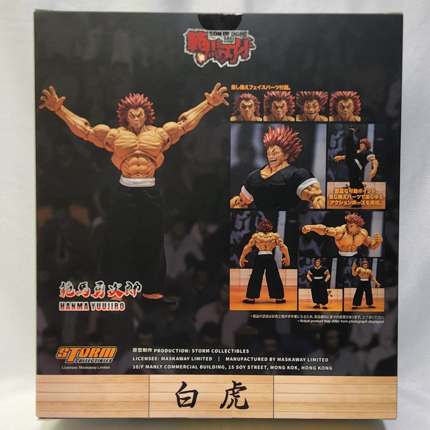 Yuujiro Hanma Action Figure - Baki Son of Ogre Series - Storm Collectibles - Logan's Toy Chest